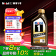 美孚（Mobil）金美孚換殼 全合成汽機油經典表現 曜石黑金系列 0W-20SP級1L