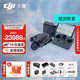 大疆御4pro 無人機(jī) DJI Mavic 4 Pro 三攝旗艦航拍機(jī) 1億像素萬象云臺(tái) 高清專業(yè)飛行相機(jī)超長續(xù)航 DJI Mavic 4 Pro 512G創(chuàng)作者套裝 官方標(biāo)配（不含隨心換） 標(biāo)準(zhǔn)套裝