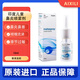 印度原裝進口兒童鼻炎噴霧劑鼻塞緩解過敏性季節(jié)性鼻炎鼻炎10ml 印度兒童鼻炎噴劑10ml一瓶裝