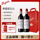 Penfolds奔富紅酒澳大利亞原瓶進(jìn)口 bin系列干紅葡萄酒 2支禮盒裝過節(jié)送禮 奔富寇蘭山雙支禮盒裝 750ml*2