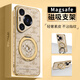 FEIIE【磁吸支架·帶掛鏈】適用華為Pura80手機殼pura80Ultra創(chuàng)意浮雕香奢小馬保護套PURA70高級感女+潮 高端皮紋款【浮雕香奢小馬白】360°旋轉(zhuǎn)磁吸支架 華為Pura80Pro