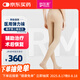 舒爾美  醫(yī)用彈力襪男女通用靜脈曲張 二級壓力連褲襪 膚色露趾 XXL