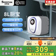 波斯頓小廚寶廚房熱水器2100W一級(jí)能效節(jié)能省電上出水落地式廚寶【免費(fèi)安裝】【180天只換不修】 8L 2100W 【店內(nèi)廚寶熱銷爆款】
