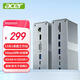 宏碁（acer）Type-C立式擴(kuò)展塢HDMI/VGA高清投屏4k千兆網(wǎng)口轉(zhuǎn)接頭usb3.0分線器適用iPad平板電腦十三合一拓展