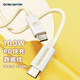 ROCK蠟筆小新蘋果16/15充電線Type-C TO Type-C數(shù)據(jù)線100W快充iphone16/15promax車載5A華為小米榮耀