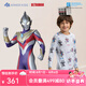 愛(ài)慕兒童（AIMER KIDS）A秋冬新品輕薄柔軟兒童保暖內衣套裝男童抗菌奧特曼IP聯(lián)名奶皮衣 輕暖-閃電簽名AK274G091 130