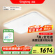 琪朗（KINGLONG）客廳吸頂燈ALED全光譜護(hù)眼臥室吸頂燈具國(guó)家補(bǔ)貼90cm【包安裝】