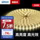 西蒙（SIMON） LED燈帶條家用客廳臥室過道吊頂天花軟燈帶貼片暗槽長燈條60珠 5米裝 4W中性光【含配件包】