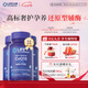 Life Extension沿壽還原型輔酶Q10膠囊備孕含PQQ泛醇coQ10 3瓶裝美國(guó)進(jìn)口