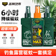 森林地帶（FOREST ZONE）基孔肯雅熱驅蚊水防蚊液驅蚊噴霧15%避蚊胺DEET戶(hù)外露營(yíng)釣魚(yú)神器 【超值戶(hù)外套裝】100ml*3瓶