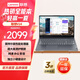 聯(lián)想V15筆記本電腦  企業(yè)辦公商務(wù)學(xué)生設(shè)計(jì)輕薄便攜本15.6英寸高清護(hù)眼屏高性能處理器 【熱銷】英特爾N4500 8G 256G高速固態(tài)