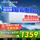 華凌空調(diào) 國家補(bǔ)貼20% 大1匹/1.5匹 一級(jí)新能效 以舊換新 2匹大掛扇變頻冷暖掛機(jī) 智能控制 大1.5匹 一級(jí)能效 35HA1Ⅲ-P新升級(jí)