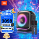 JBL Partybox Encore 2 音樂戰(zhàn)將2代/音樂戰(zhàn)將歡唱版2代 藍(lán)牙音箱戶外便攜重低音炮KTV廣場舞K歌音響 【重磅升級】音樂戰(zhàn)將歡唱版2代