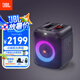 JBL PartyBox EncoreES音樂戰(zhàn)將藍(lán)牙音箱 國家補(bǔ)貼 戶外充電便攜家KTV低音炮送麥克風(fēng)廣場(chǎng)舞唱K歌音響