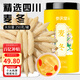 參慶堂 麥冬250g 四川麥門(mén)冬茶無(wú)硫四寶茶原料煲湯泡水熬煮滋補(bǔ)養(yǎng)生茶
