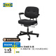 宜家（IKEA）ALEFJALL阿勒夫耶辦公椅護(hù)腰老板椅帶靠背轉(zhuǎn)椅家用休閑椅 灰色/黑色