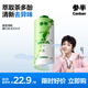 參半綠茶清新漱口水 99%抑菌 預防齲齒 溫和不辣口 綠茶味 400ml 