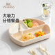 英氏（YEEHOO）寶寶餐盤(pán)吸盤(pán)分格盤(pán)嬰兒硅膠吸管輔食碗吃飯訓練兒童餐具套裝