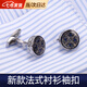凌云鶴袖扣男士袖口袖釘法式襯衫禮服洋服袖釘商務(wù)正裝袖扣 襯衫袖扣 2個(gè)