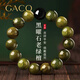 GACO蓋蔻高品質(zhì)天然老綠檀木手串男女阿根廷檀香文玩和田玉轉運珠盤(pán)玩佛珠 【黑曜石款】老綠檀手串12mm