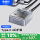 奧?？疲∣RICO）拓展塢type-c擴(kuò)展塢10Gbps高速USB3.2分線器筆記本電腦一拖四轉(zhuǎn)換器桌面擴(kuò)展延長線USB多接口1米