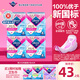 薇爾醫(yī)護(hù)級(jí)衛(wèi)生巾日用V感防漏240*40片 超薄姨媽巾京東自營官方旗艦