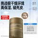 畢生之研密集淡紋修護唇油膜15g潤唇膏唇膜保濕滋潤唇部護理淡唇紋