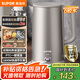 蘇泊爾（SUPOR）燒水壺電水壺?zé)崴畨?2L大容量 316L不銹鋼 無縫內(nèi)膽 燒水壺防燙保溫 自動斷電SW-20J08P