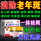 膚研祛斑霜美i白淡化老年黃褐雀斑黑色素斑臉部手背祛斑專用去老人斑 特效膏3盒【強力祛斑】醫(yī)用正品 祛斑效果最好的產(chǎn)品