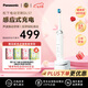 松下（Panasonic）(Panasonic) EW-DL57-W 電動(dòng)牙刷 聲波振動(dòng) 成人三檔刷牙模式 家用白色