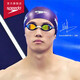 速比濤（Speedo）【汪順同款】競速泳鏡鯊魚(yú)皮速沖2防霧鍍膜泳鏡進(jìn)口 絕絕紫
