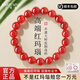 KARZUMYA紅瑪瑙手串端官方旗艦店水晶南紅玉髓男士輕奢高紅色天然手鏈女款 7A冰種紅瑪瑙手串10mm