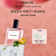 氣味圖書館（SCENT LIBRARY）白襯衫淡香水50ml水香男女士七夕情人節(jié)禮物送男女友送老婆