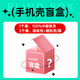 億色【蘋果殼盲盒】適用iPhone16/15/14/13 plus/pro/promax全系列手機(jī)殼磁吸高清鋼化膜 款式隨機(jī) 【1個(gè)裝】100%中磁吸殼 iPhone16Pro