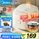 美的（Midea）電飯煲3-4人電飯鍋4L銀鉆內(nèi)膽12大菜單頂置觸控屏家用智能微壓電飯煲MB-AFB4041RL