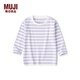 無(wú)印良品（MUJI）嬰童 圓領(lǐng)條紋長(zhǎng)袖T恤  打底衫 兒童童裝   CC23GA4S 紫色條紋 100cm/56A