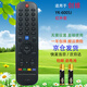 啟征者適用 創(chuàng  )維液晶電視機遙控器 YK-6005J 6005H 43S9 50S9 55S9 55X5 創(chuàng  )維電視遙控器 YK-6005J 紅外版 京8倉出庫發(fā)貨