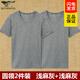 七匹狼男士t恤短袖緊身內衣背心半袖純棉老頭衫打底汗衫男 領(lǐng)型二2件裝【淺麻灰+淺麻灰】 XL (推薦體重130-150斤)