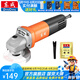東成 角磨機(jī)大功率1010W切割機(jī)打磨機(jī)角向磨光機(jī)重載切鐵拋光除銹機(jī) DSM1010-100S重載角磨機(jī)
