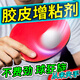 乒乓球增粘劑清潔神器擦球拍膠皮套促黏防開裂老化翻新護(hù)理保養(yǎng)液 【單瓶裝】