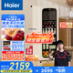 海爾（Haier）【小紅花套系】133L雙溫客廳辦公室冷藏柜冰吧家用茶葉飲料水果蔬菜保鮮柜展示小冰箱DS0133LH9EY1