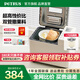 柏翠烤面包機(jī)家用全自動(dòng)三明治早餐揉面和面機(jī)多士爐多功能雙管撒果料冰淇淋PE8860 節(jié)日禮物 米白色【咨詢有大驚喜】