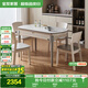 全友家居現(xiàn)代簡(jiǎn)約餐桌椅組合可伸縮折疊巖板餐桌家用吃飯桌子國(guó)家補(bǔ)貼