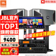 JBL【官方店鋪】KI310專(zhuān)業(yè)家庭ktv音響套裝 家庭影院家用唱歌K歌音箱卡拉OK全套設備 12吋2.0豪華套裝【性?xún)r(jià)比高】