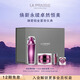 萊珀妮（La Prairie）鉑金奢華護膚儀典(精粹露115ml+面霜30ml) 七夕情人節(jié)禮物