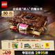 樂高（LEGO） 積木拼裝哈利波特76449 咬人的妖怪書男孩女孩兒童玩具生日禮物 