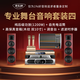 麥樂迪專業(yè)舞臺(tái)音響設(shè)備全套婚慶樂隊(duì)音響設(shè)備大功率功放雙十寸音箱話筒大型戶外演出家庭影院KTV 專業(yè)舞臺(tái)音響套裝四