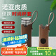 諾亞皮質(zhì)杯套玻璃杯套保溫杯保護套防燙隔熱手提便攜水杯袋 小號【適用直徑66mm水杯】PU皮