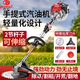 PUCAI手提式汽油割草機二沖程小型多功能家用開荒除草神器松土 二沖旗艦款【割草+可割8公分樹枝】