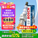博世（BOSCH）雙銥金火花塞5529四支馬自達(dá)3/6阿特茲CX5430/本田雅閣奧德賽CR-V